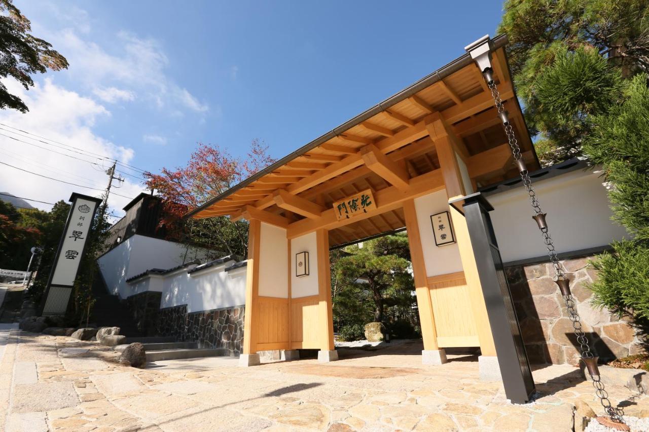 Suiun Hotel Hakone Exterior photo